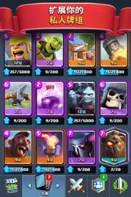 皇室战争2021最新版