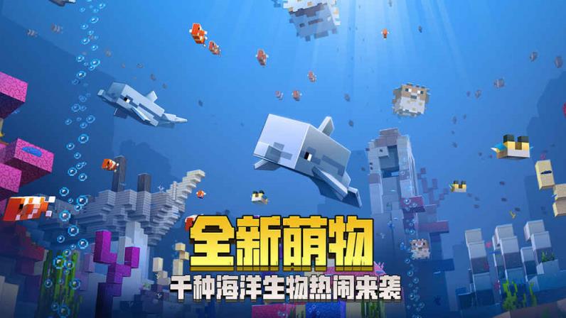 我的世界巨兽围城版