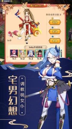 异次元传说手游变态版