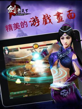 剑诀天下bt版
