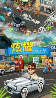 贸易之岛破解版