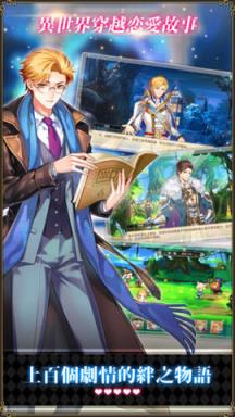 美男宠物破解版