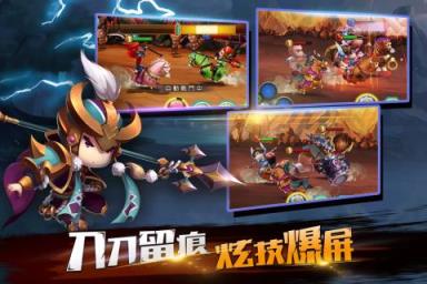 鲜肉骑士团九游版