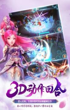 仙萌世界手游BT版