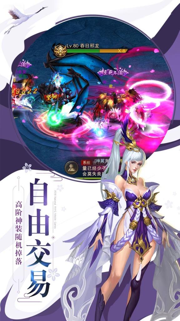 巨虫猎手果盘版