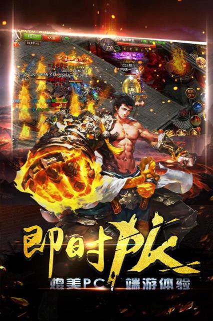 龙城霸业复古版