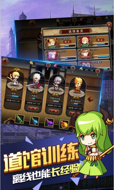 命运指定手游破解版