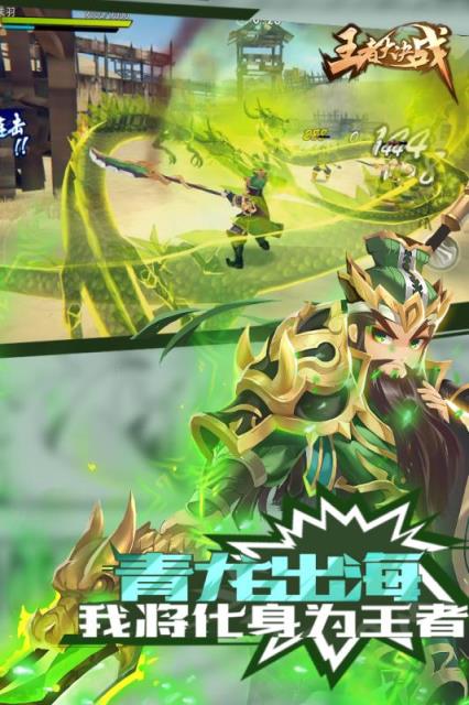 王者大决战bt版