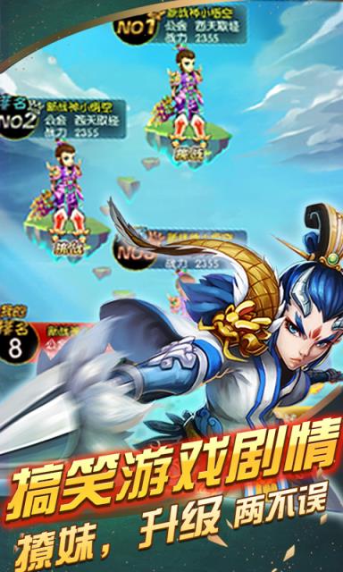 梦幻挂机破解版