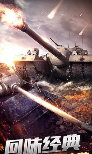 全球警戒破解版