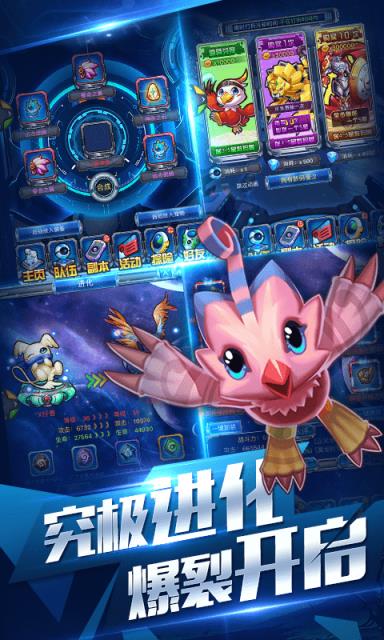 数码超进化满V版