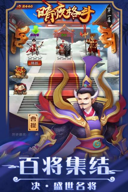 暗夜格斗九游版