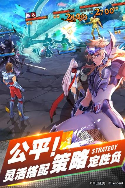 圣斗士星矢九游版