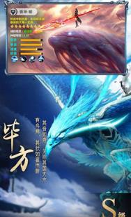 莽荒幻境变态版