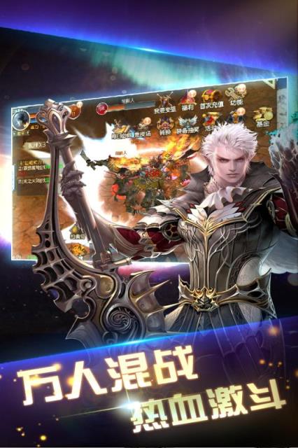 银河保卫联盟九游版