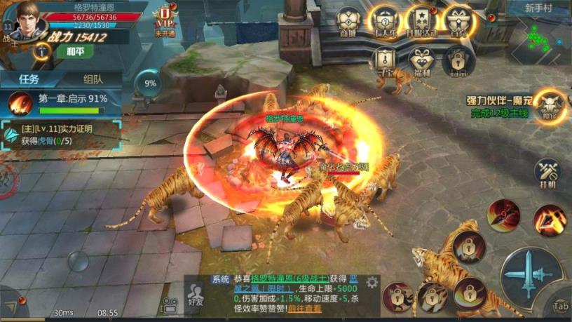 暗黑永恒破解版