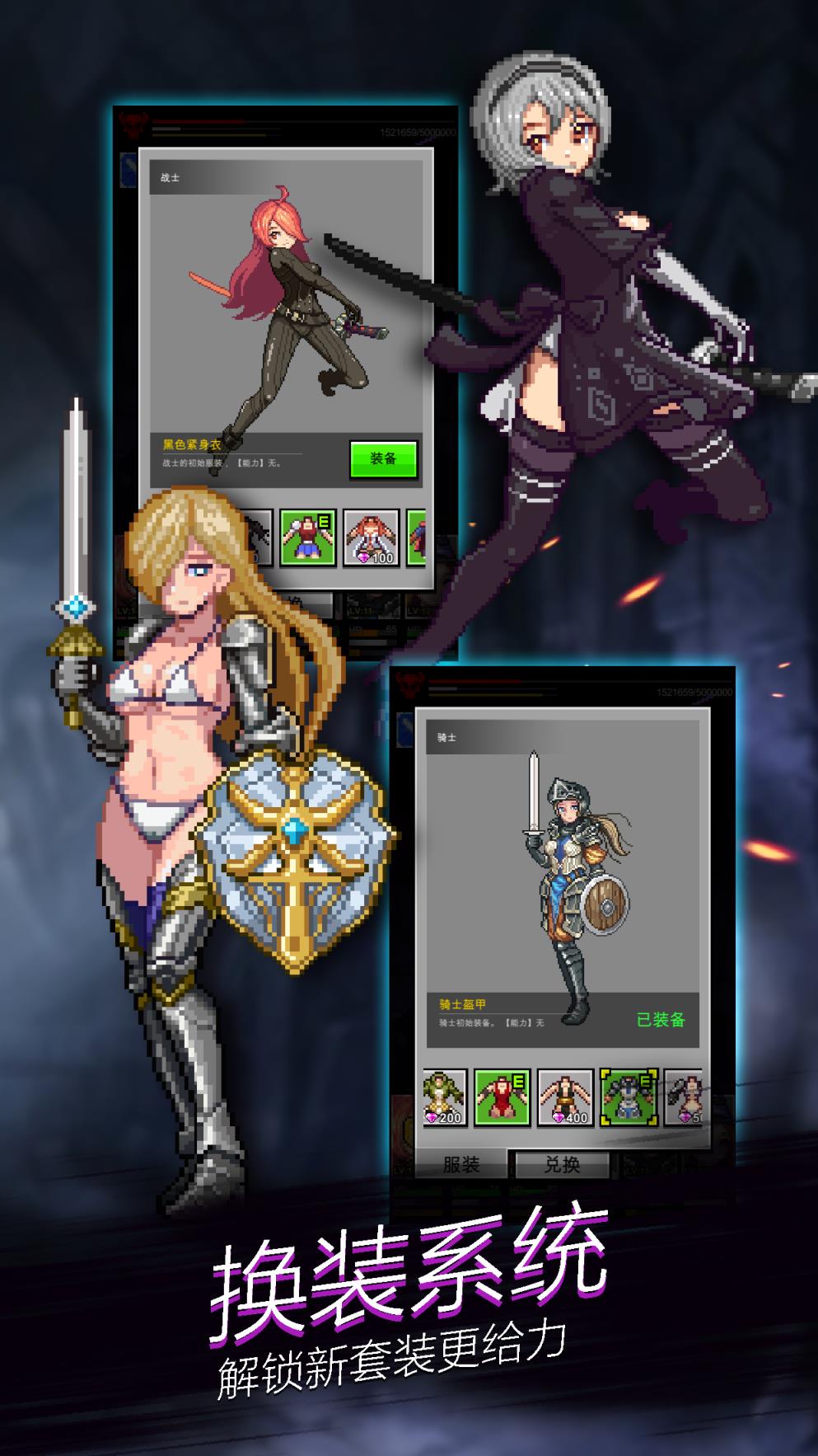 点杀魔王无限资源版