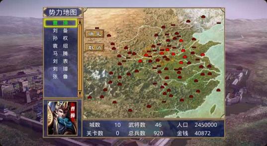 我在三国种田手游