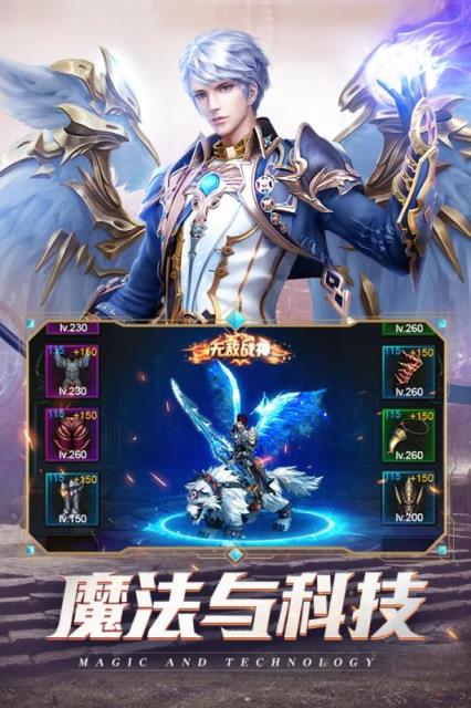 黑夜传说手游九游版