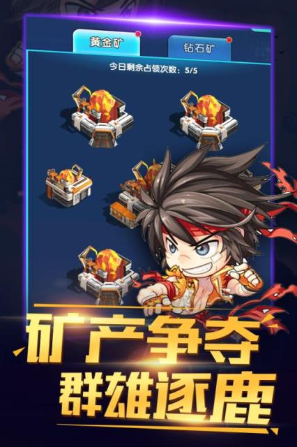 猎魔守护者破解版