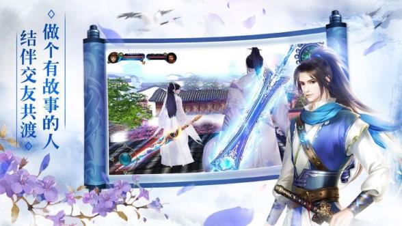 上古扶摇破解版