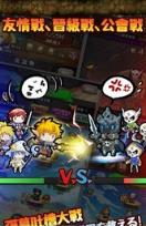 国战大丈夫破解版