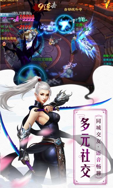 苍岚手游九游版