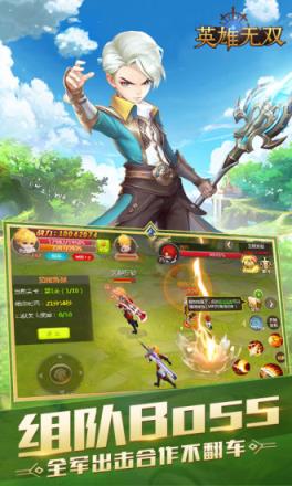 英雄无双九游版