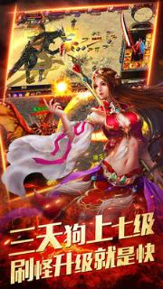 血战龙城sf私服版