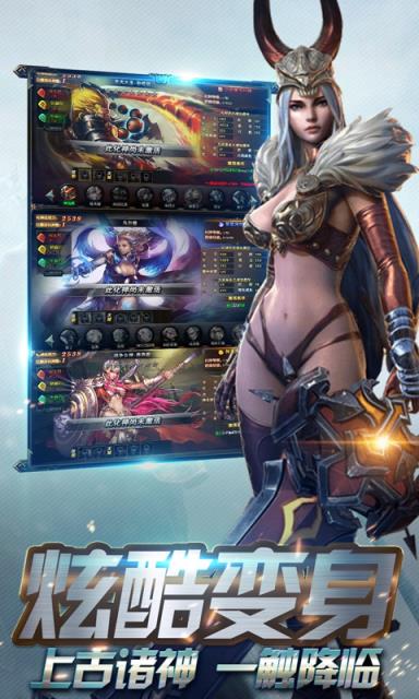 雷神之战破解版