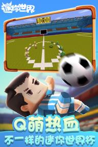 迷你世界0.26.7版