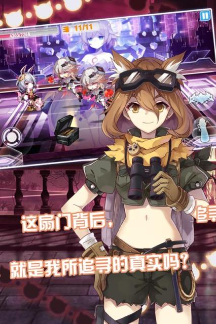 崩坏学园2腾讯版手机游戏