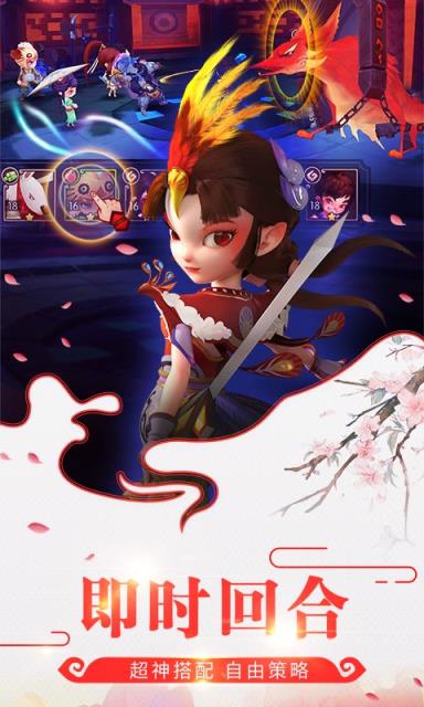 仙灵诀手游BT版