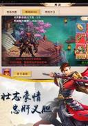 永恒剑心手游破解版