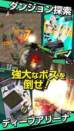 黑血破坏者手游