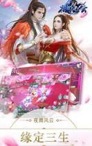 夜舞风云破解版