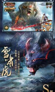 莽荒幻境变态版