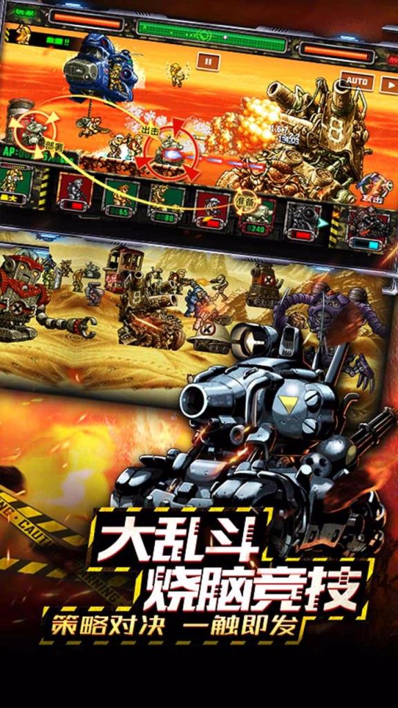 合金弹头反击无限勋章版