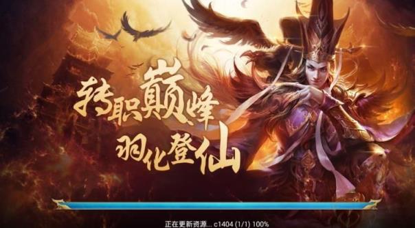 古剑封魔录破解版