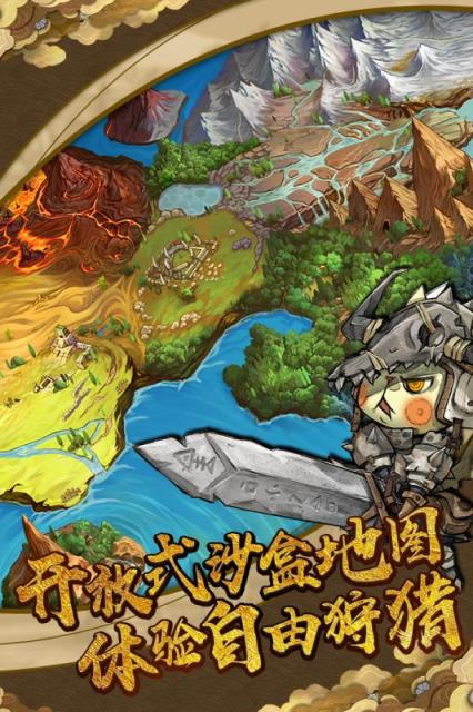 狩猎吧喵人破解版