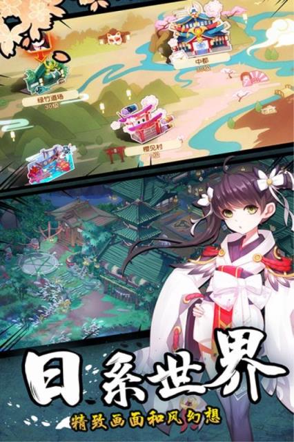 忍者大乱斗oppo版
