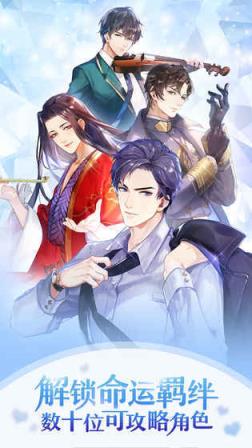 选择恋世界破解版