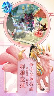 剑之刃小米版