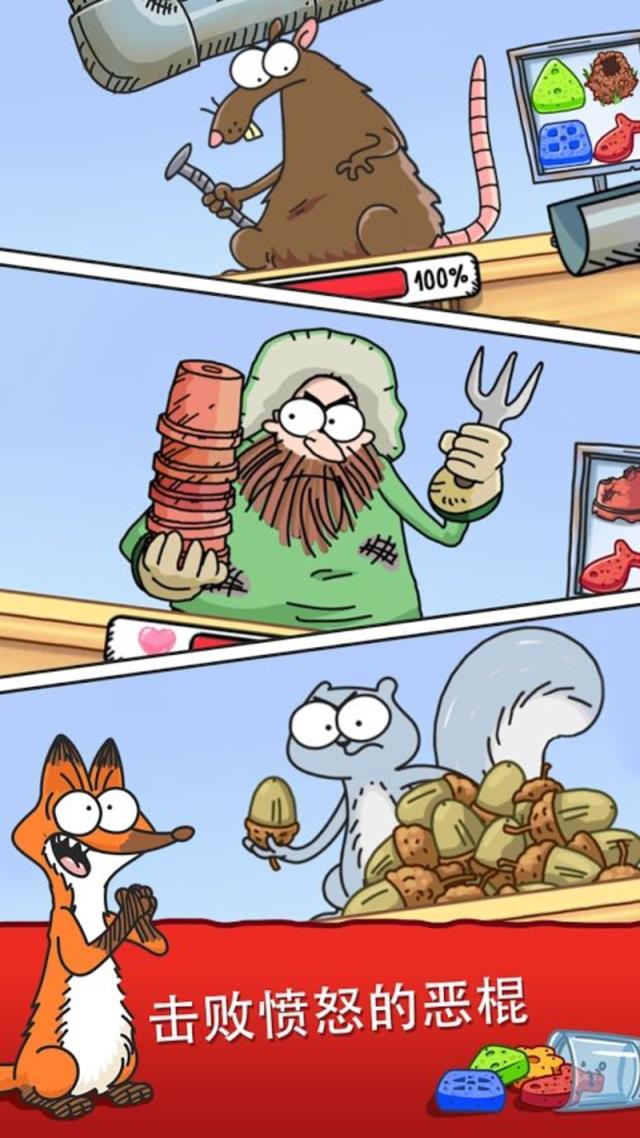 西蒙的猫2021破解版