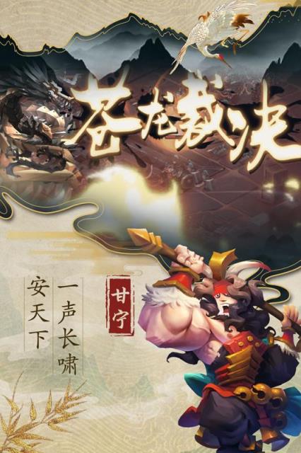 乱世战纪内购破解版