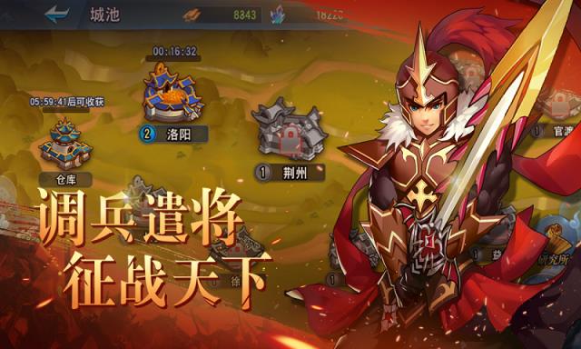 寻将记手游九游版