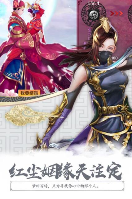无极剑宗百度版