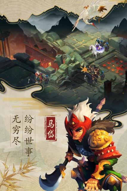 乱世战纪内购破解版