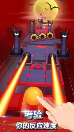 滚动的天空1.9.0.2无限球最新版