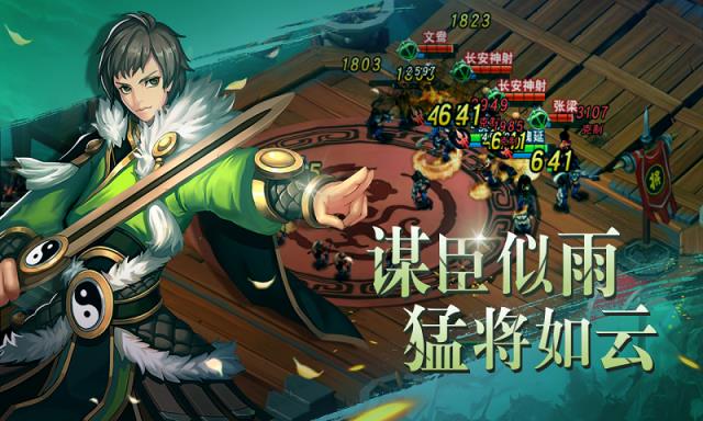 寻将记手游九游版